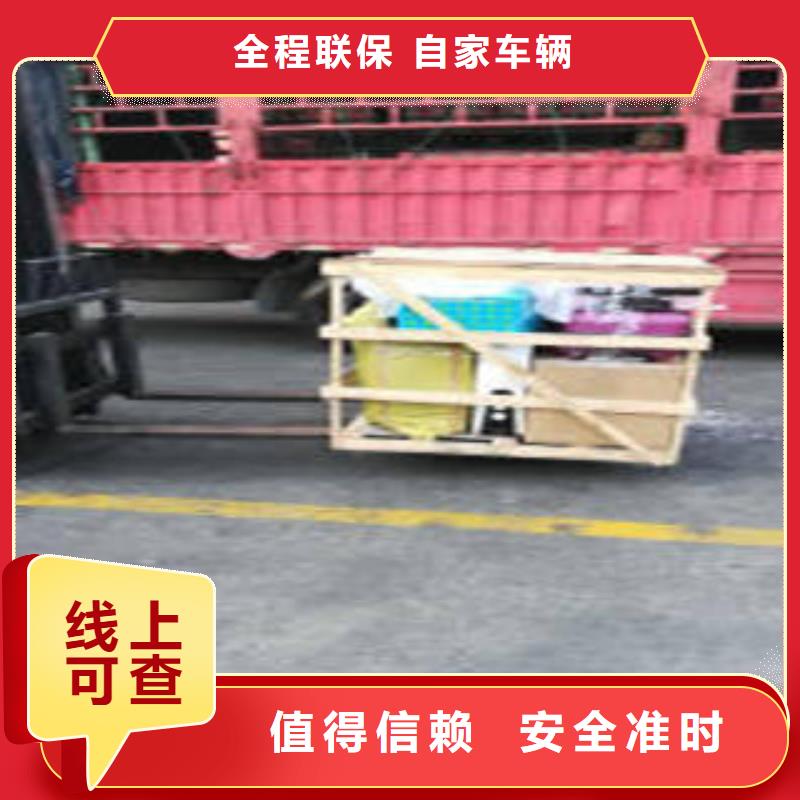 上海到黑龍江齊齊哈爾克山縣家具行李托運歡迎咨詢