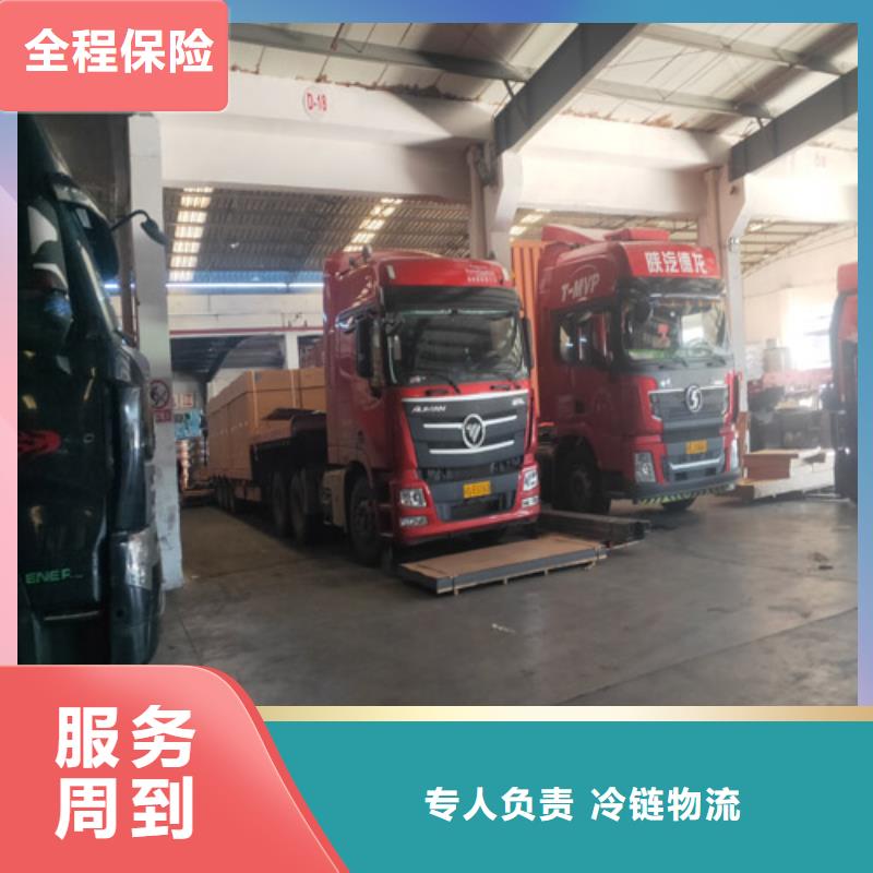 上海到西寧快運(yùn)物流信得過