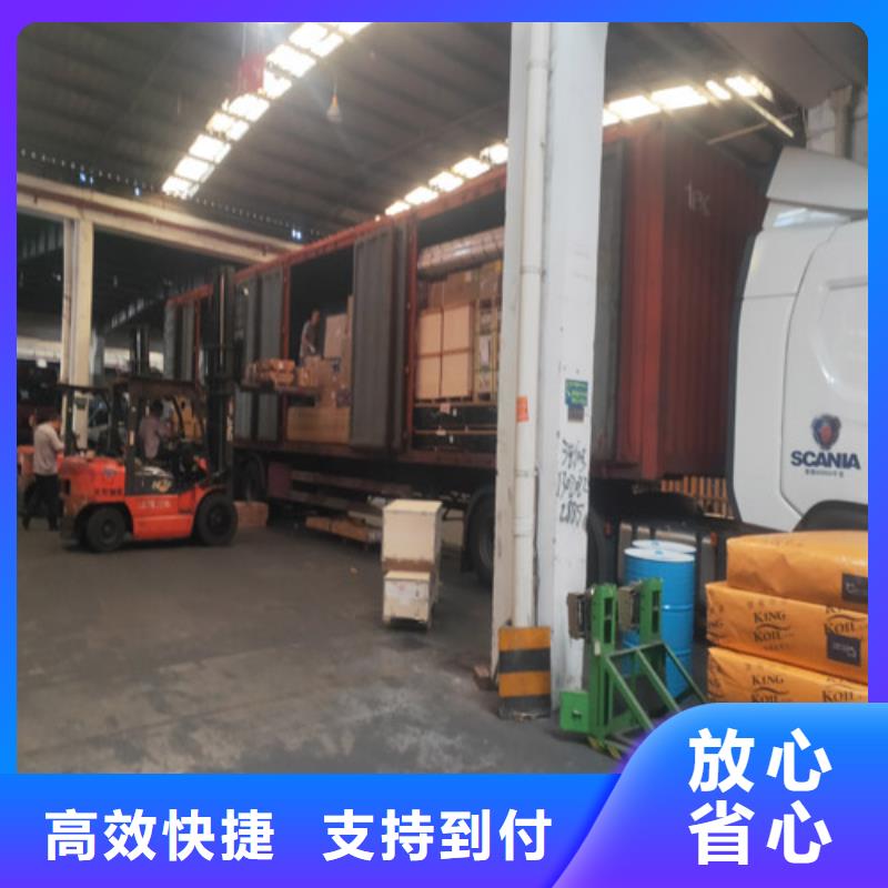 大庆运输上海到大庆大件物流运输服务周到