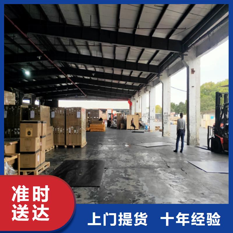 上海至黑龍江省龍沙集裝箱整車運輸發貨及時