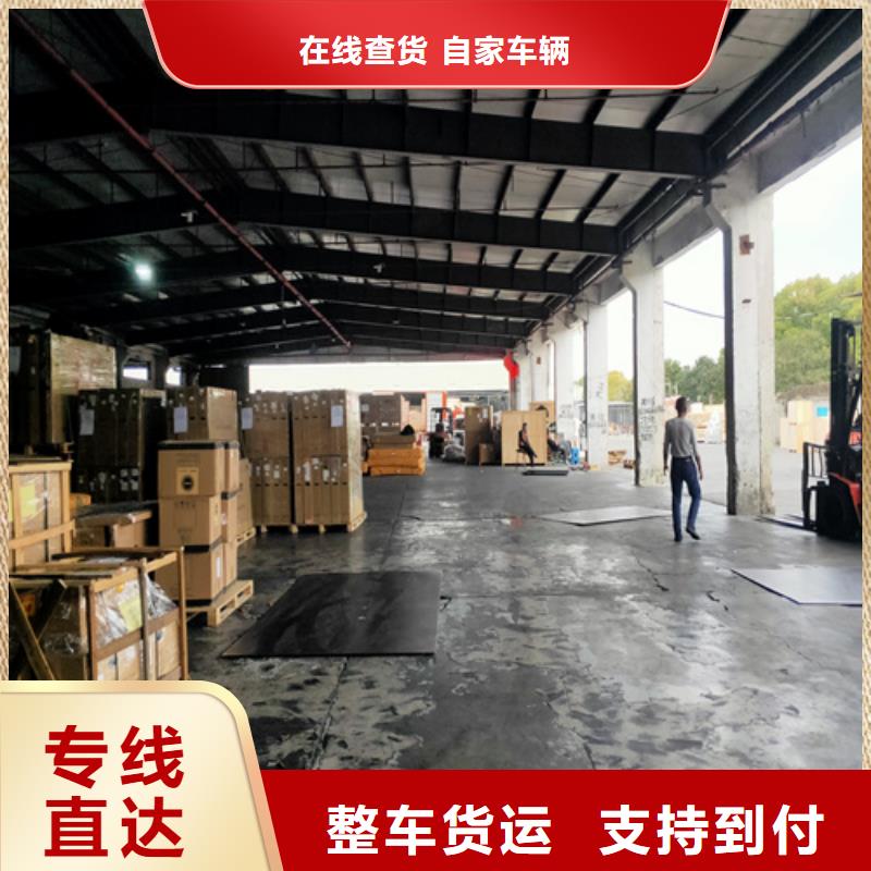 上海到广东汕头澄华街道车辆运输服务为先
