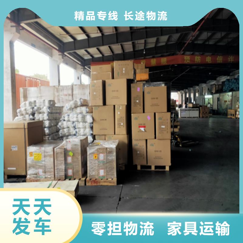 南陽運輸上海到南陽物流貨運直達服務周到