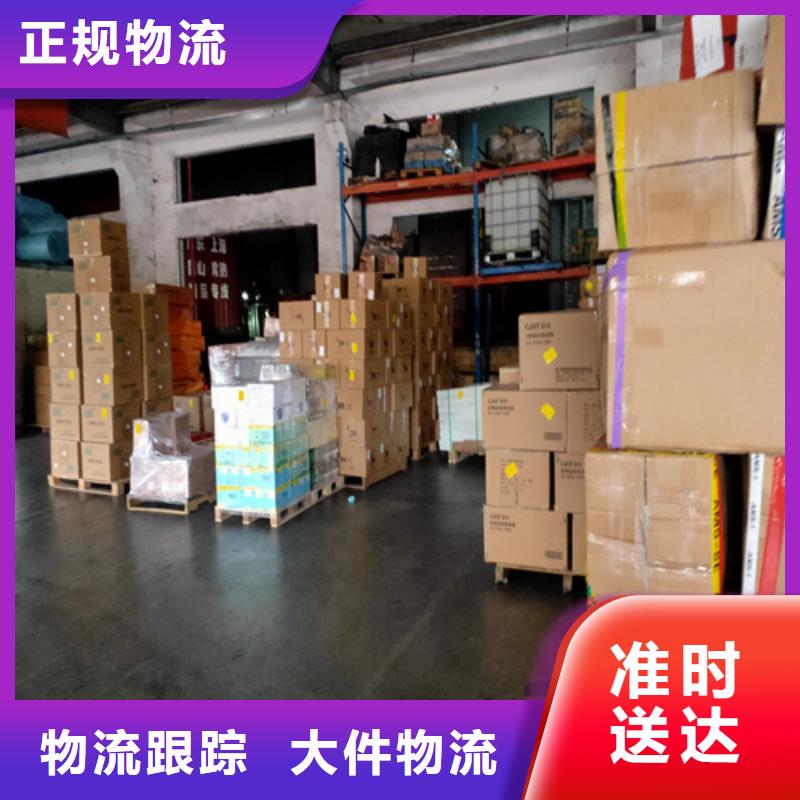 上海到黑龍江富拉爾基返程車運輸天天發車