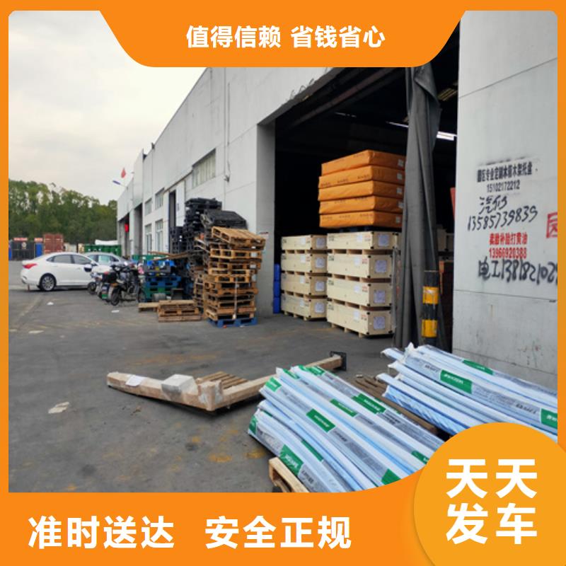 保定运输上海到保定轿车运输公司部分地区当天达