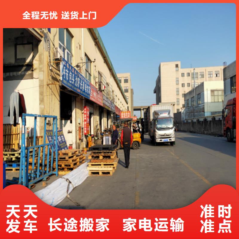 上海至浙江省平湖大件運輸無中間商