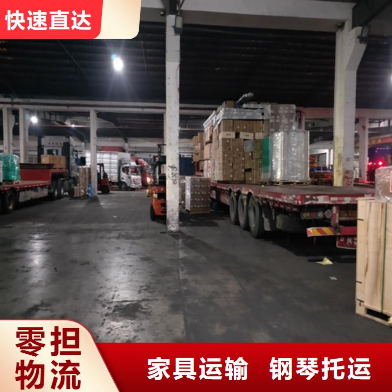 通辽托运【上海到通辽同城货运配送】每天发车