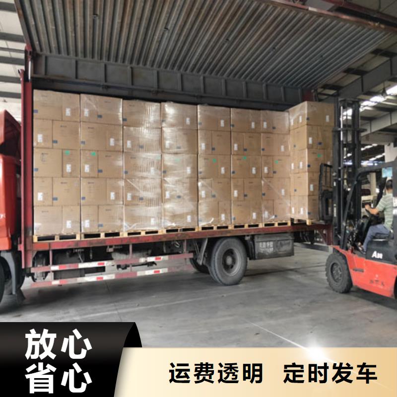 运城托运上海到运城物流回程车定时发车