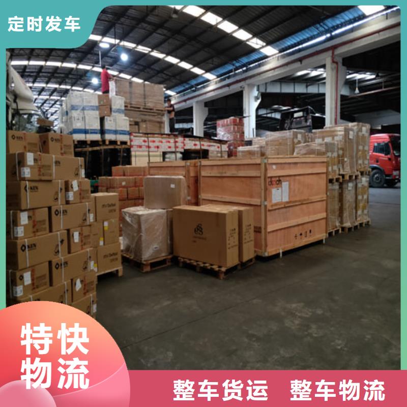 上海浦东到嘉兴市行李电瓶车托运货源