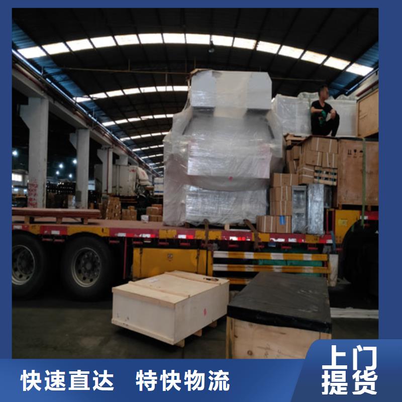 临汾托运上海到临汾长途物流搬家全程联保