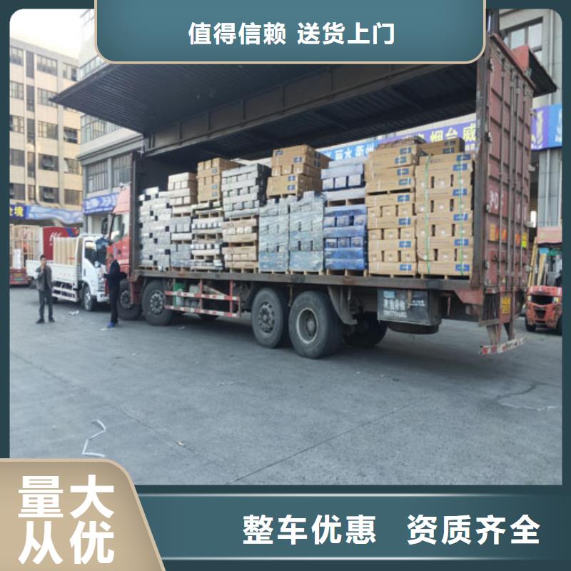 上海直發(fā)黑河大件托運公司廠家直供