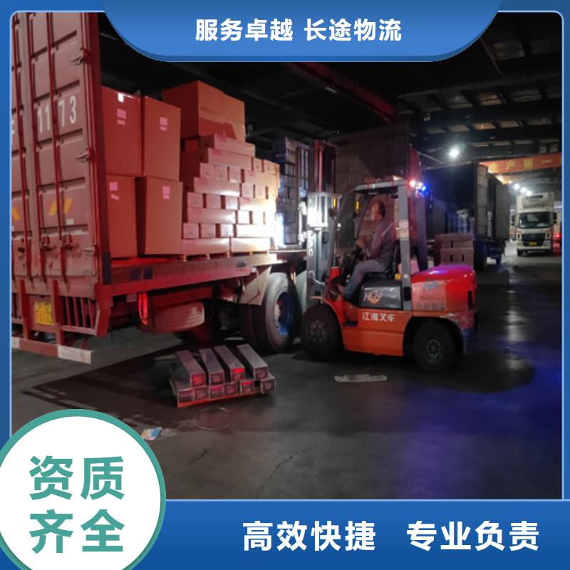 通辽【托运】 上海到通辽物流快运专线专车专线