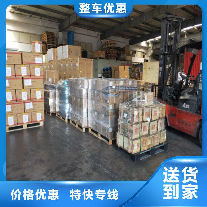 上海直發黑龍江省齊齊哈爾拜泉縣展覽品托運運輸價格實惠