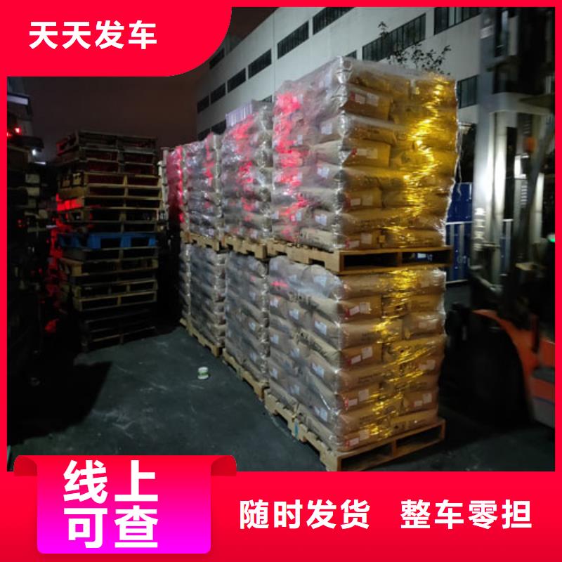 煙臺托運上海到煙臺冷藏貨運公司定時發車