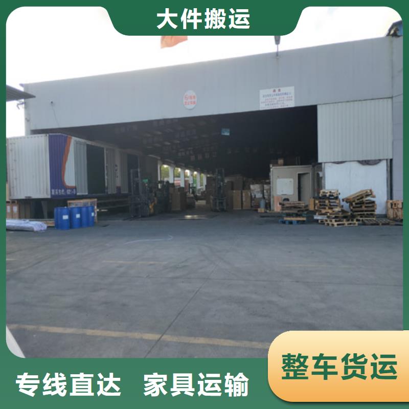 安徽托運(yùn),上海到安徽同城貨運(yùn)配送家電托運(yùn)