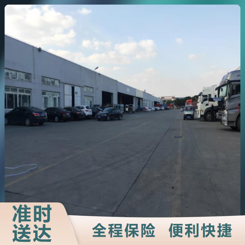 上海到四川省雅安顺风车带货免费咨询