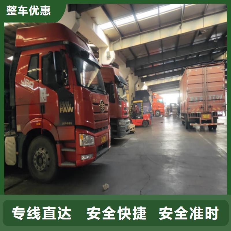 上海到訥河縣物流配送發貨及時