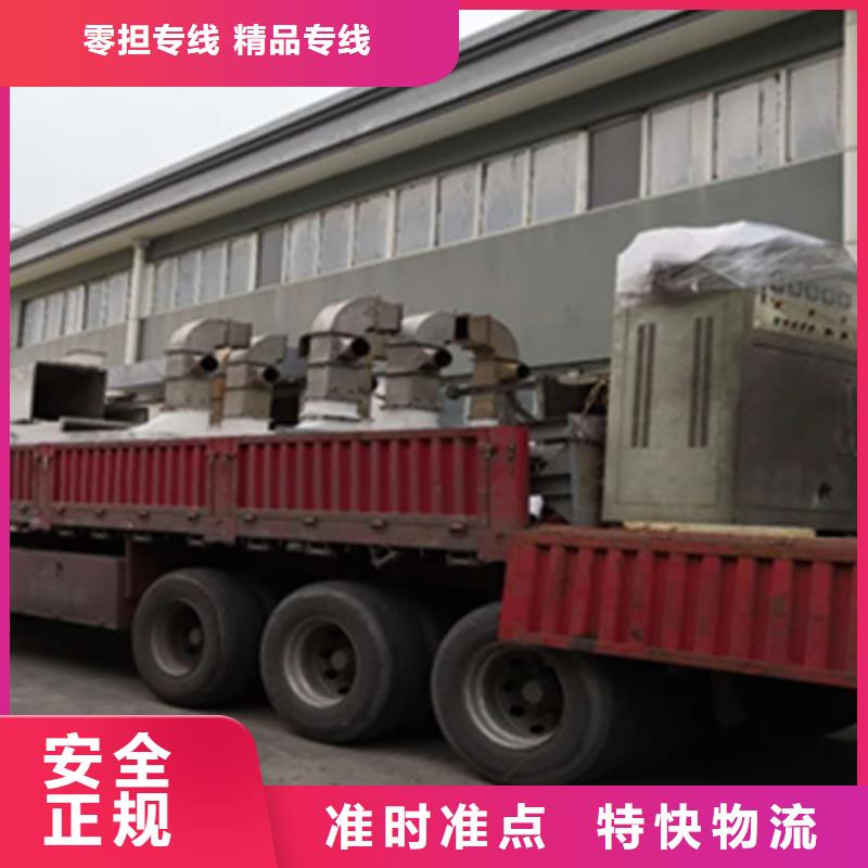 上海到江蘇省鎮江順風車帶貨源頭好貨