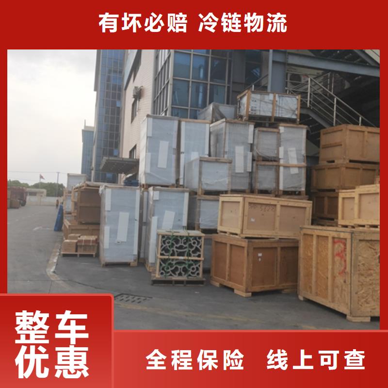 婁底托運上海到婁底物流回程車商超入倉