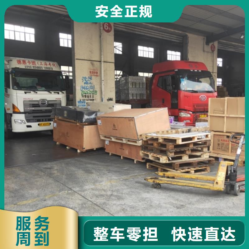 ?佳木斯托運_上海到佳木斯物流回程車隨時發貨
