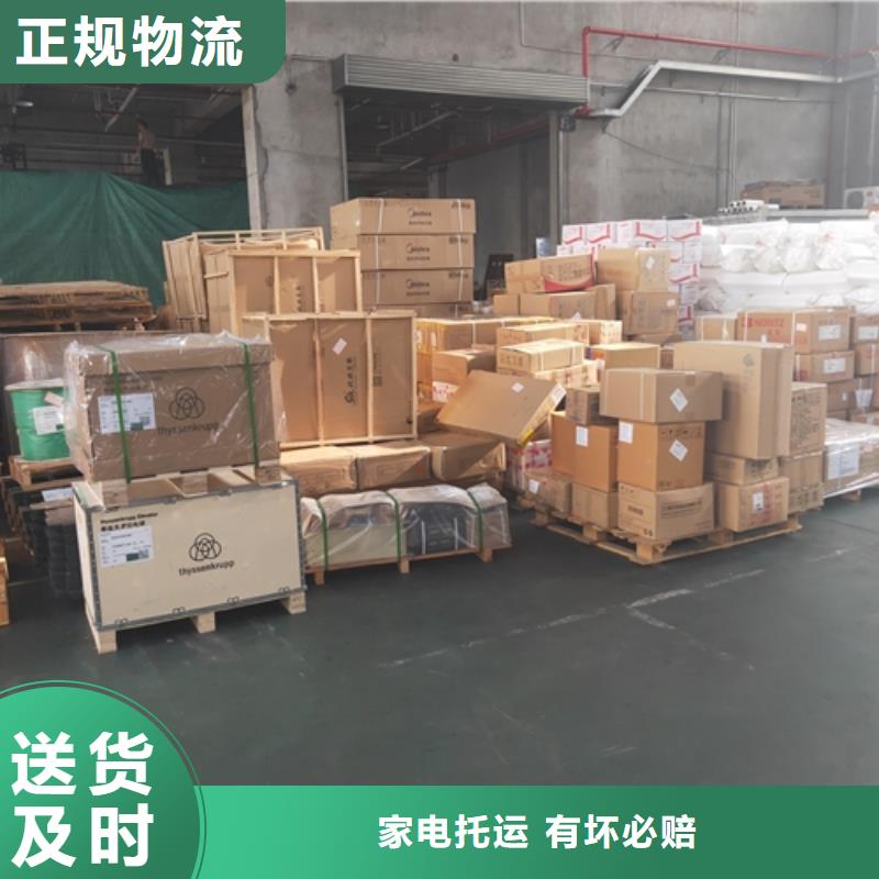 上海到四川自貢市回程車運輸價格行情
