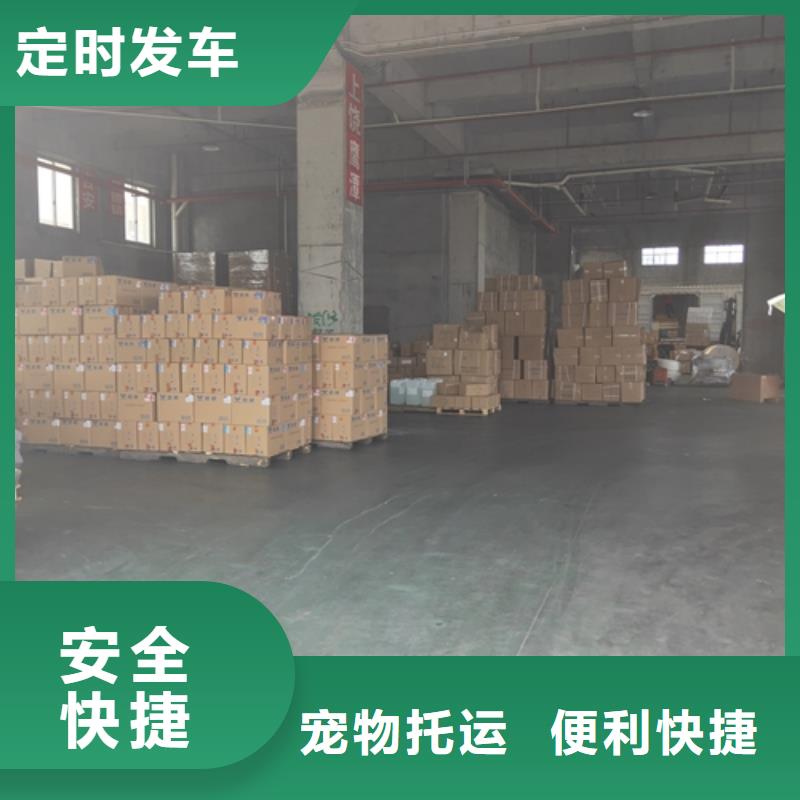 阿壩托運上海物流貨運專線公司轎車運輸