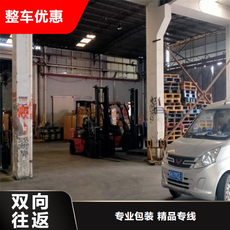 长治【托运】,上海 物流专线运输公司全程跟踪