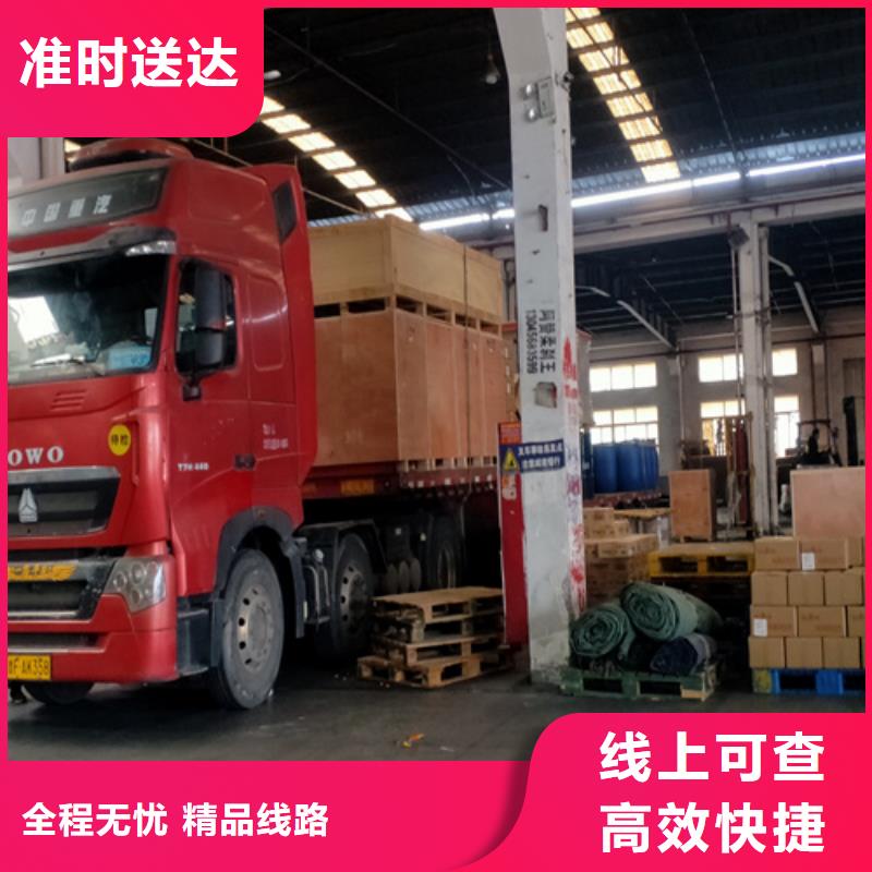 六安托运-上海到六安长途物流搬家专车专线