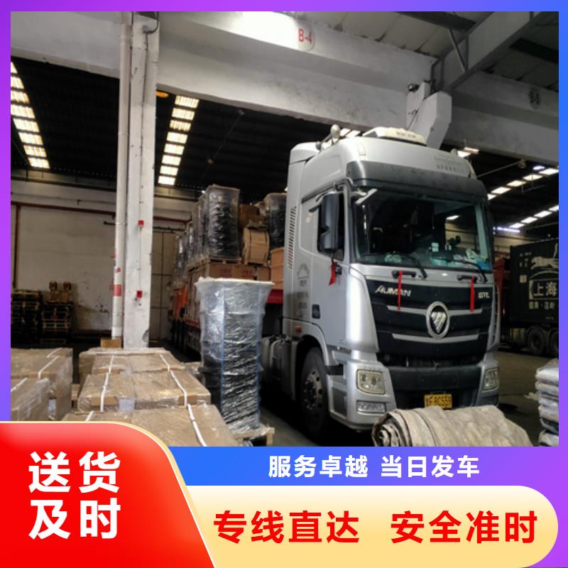 上海到吉林遼源市回程車運輸報價