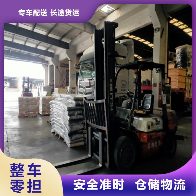 保定托运_上海到保定物流搬家轿车运输