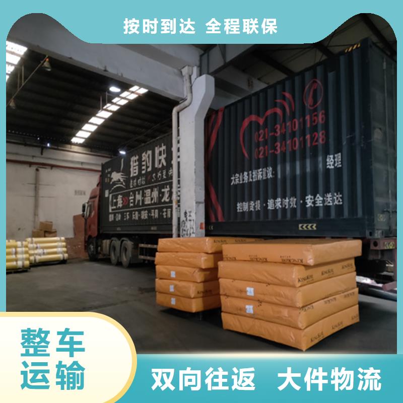 上海到黑龍江齊齊哈爾市搬廠搬家資質齊全