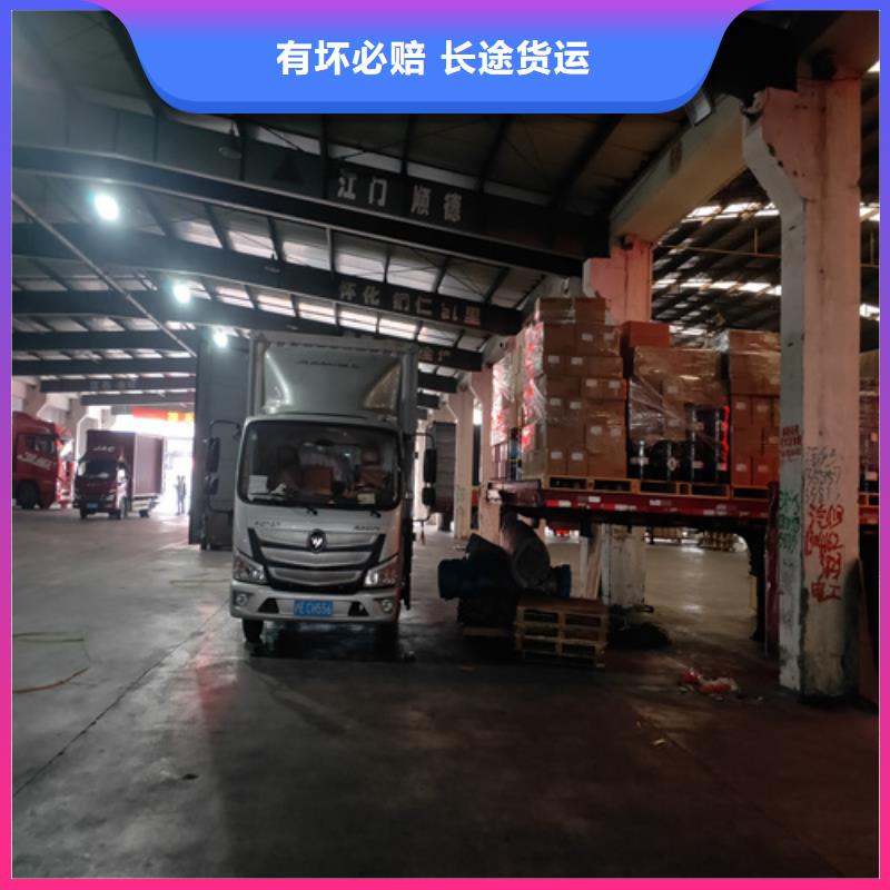 連云港托運上海到連云港冷藏物流公司全程保險