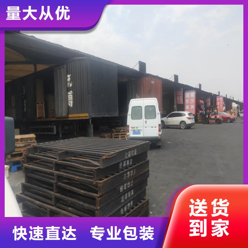 上海到广东铜盂镇货车搬家公司值得信赖