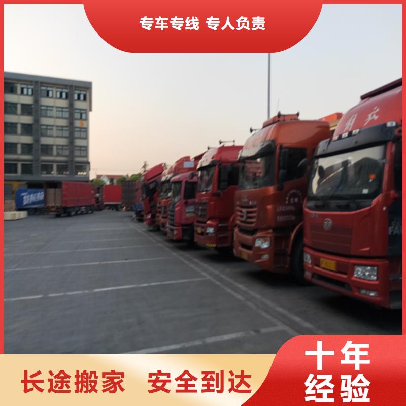 上海發到齊齊哈爾市碾子山區公路運輸質量可靠