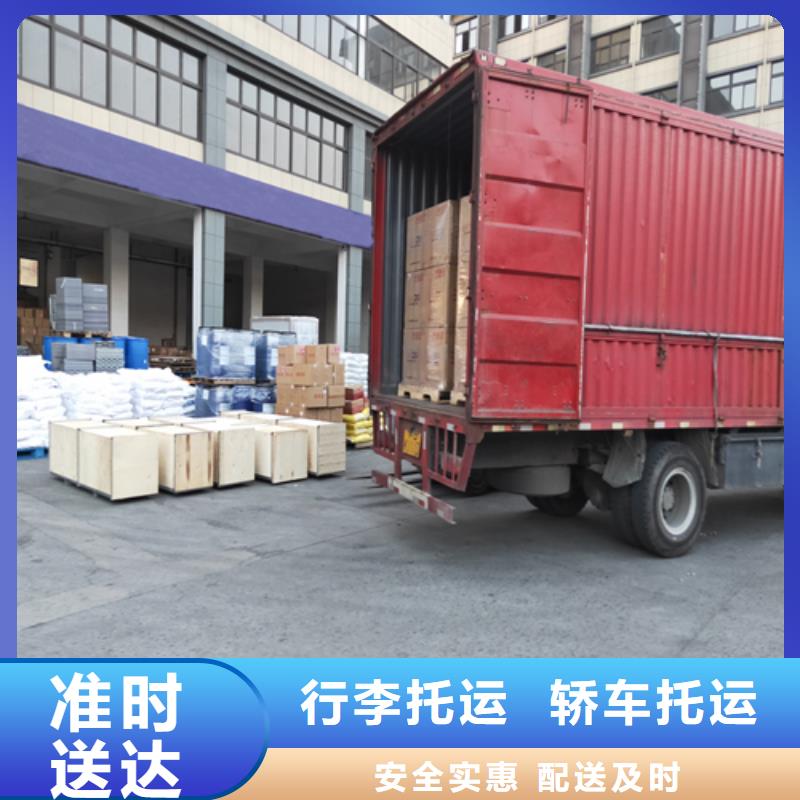 珠海貨運(yùn)上海到珠海大件運(yùn)輸守合同重信用