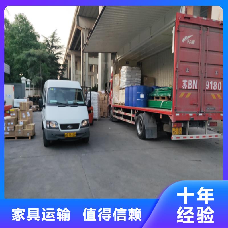 安徽貨運(yùn)上海到安徽長(zhǎng)途物流搬家司機(jī)經(jīng)驗(yàn)豐富