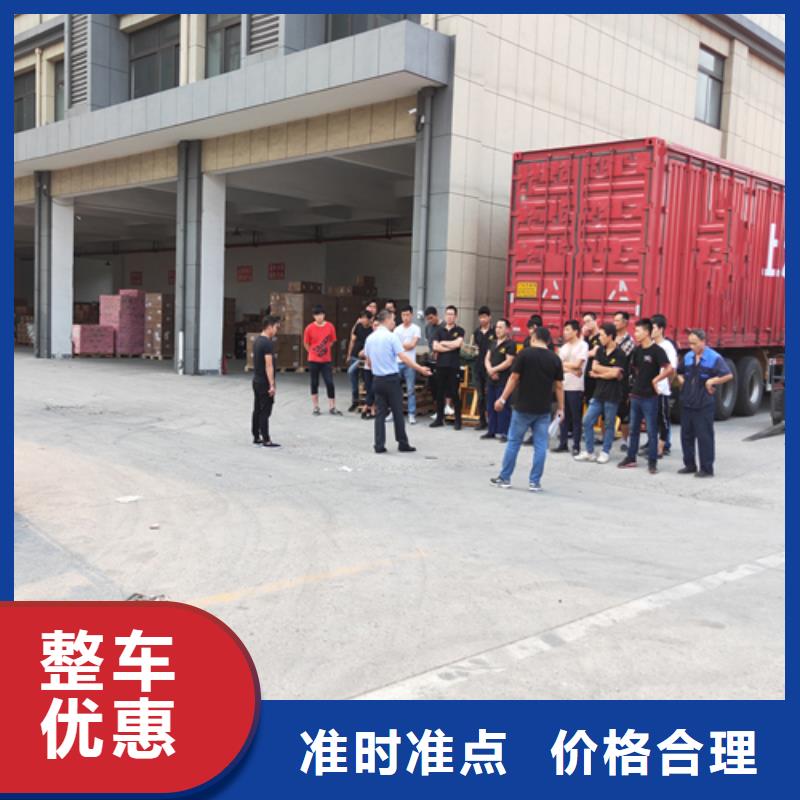 【寧波貨運,上海到寧波物流搬家準時送達】