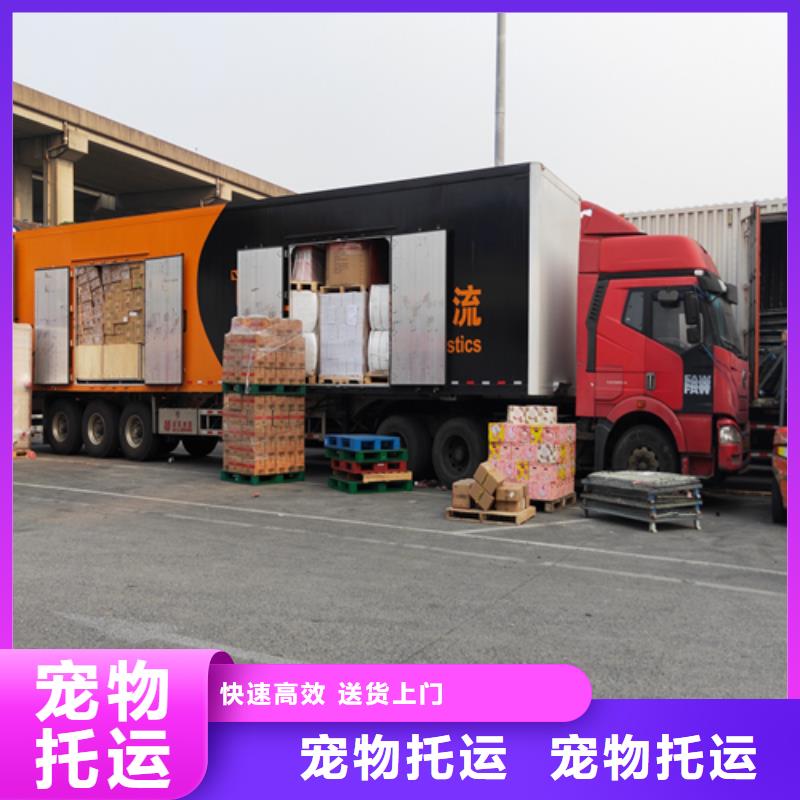 上海到河南唐河物流托運誠信服務