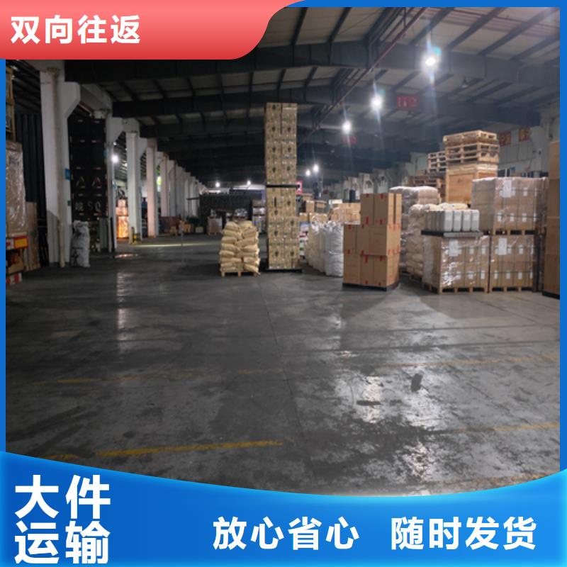 上海發到齊齊哈爾市富裕縣零擔物流發貨及時