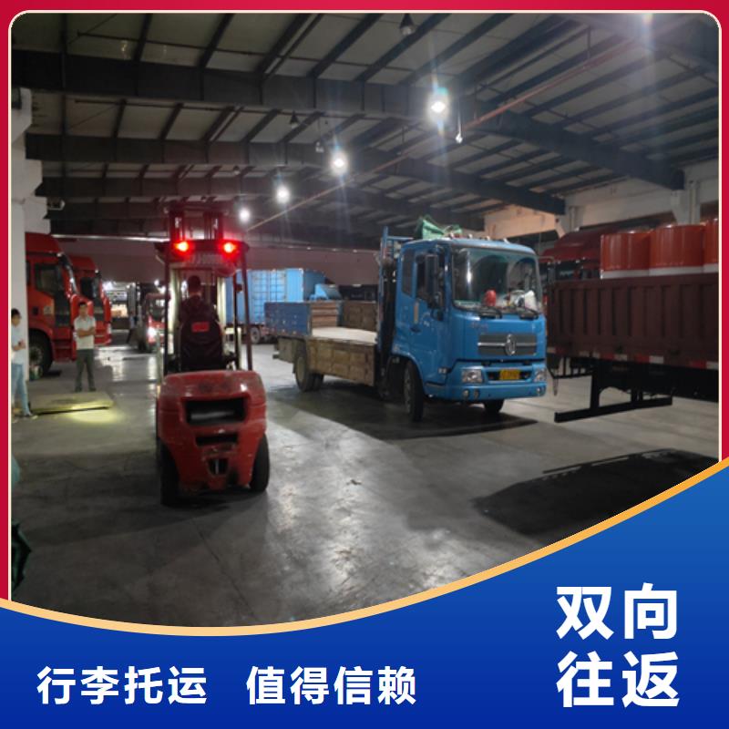 三門峽【貨運】上海到三門峽物流貨運公司中途不加價