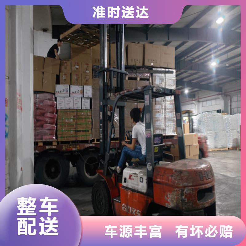 上海到甘肅臨夏市康樂縣物流配送歡迎電詢