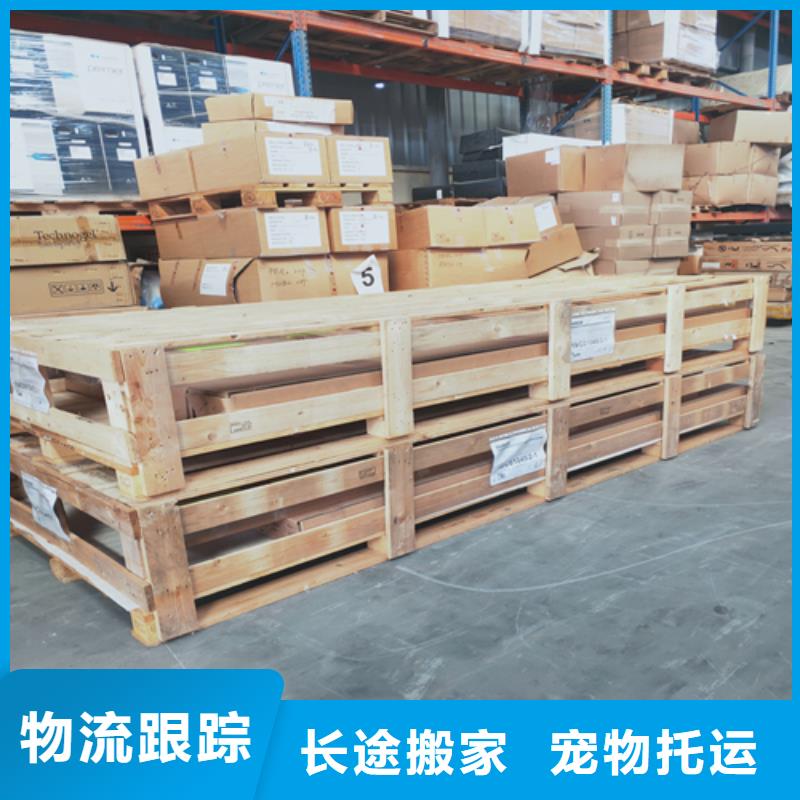 上海到四川沿灘快運貨物運輸質(zhì)量可靠