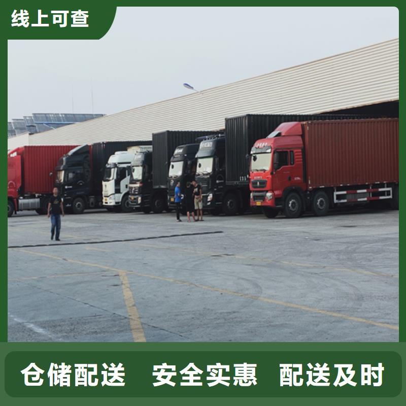 上海到黑龍江省齊齊哈爾市富裕公路貨運更