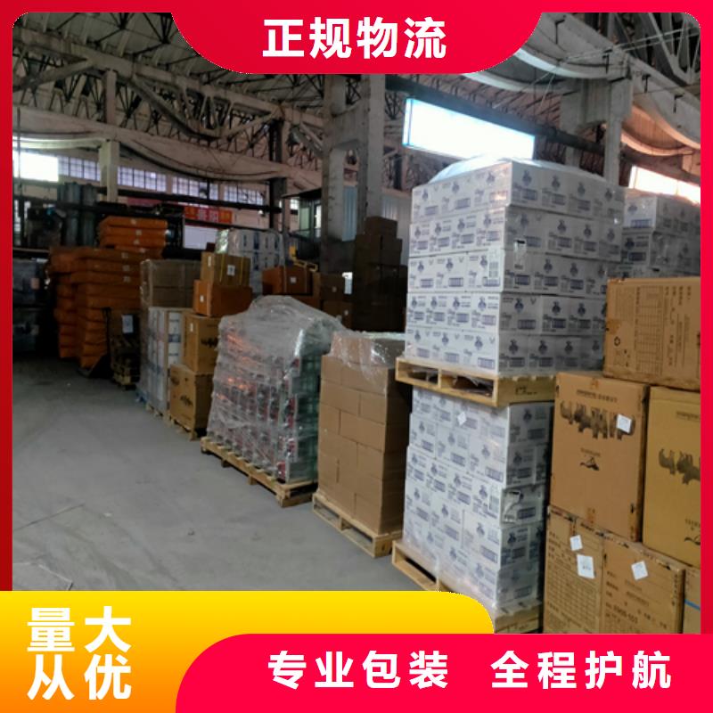 珠海貨運(yùn)_上海到珠海長(zhǎng)途物流搬家服務(wù)零距離