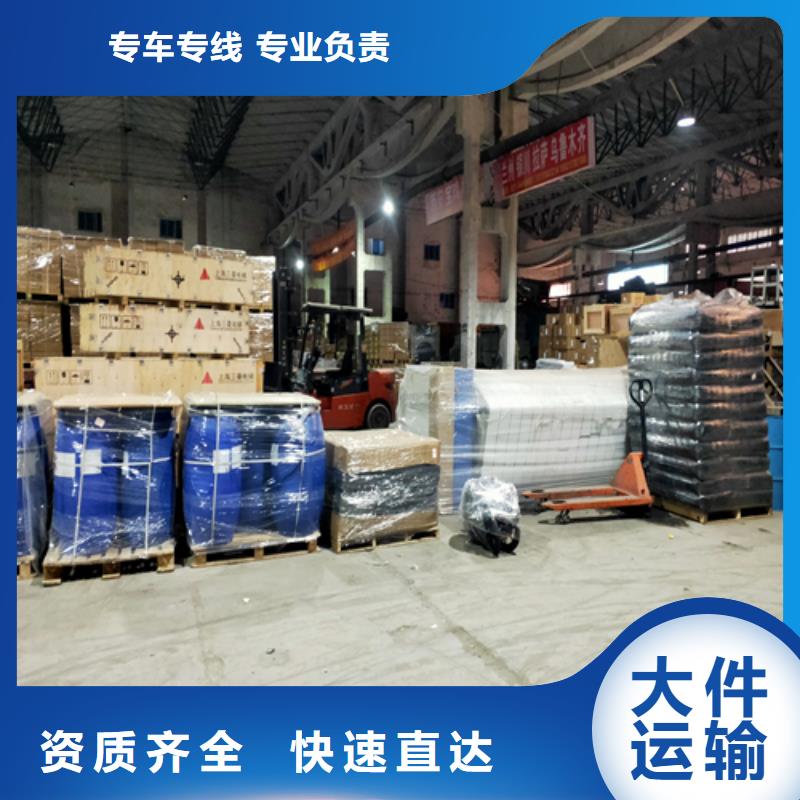 上海到黑龍江省大慶市林甸零擔貨運專線質量優