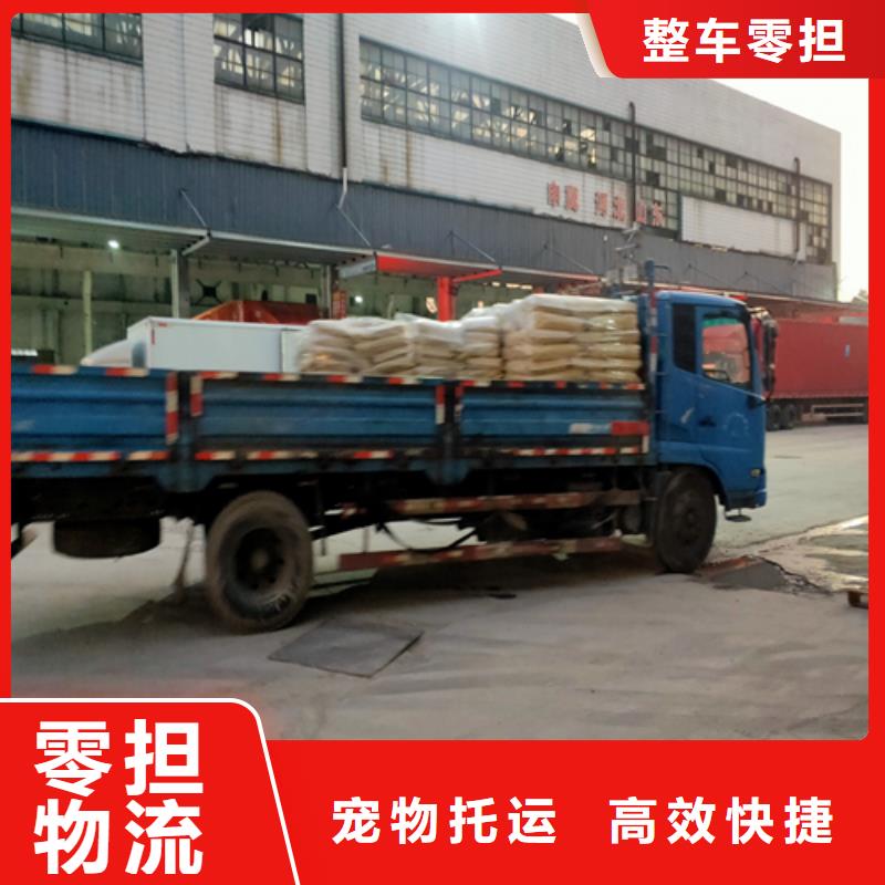安陽(yáng)貨運(yùn)上海到安陽(yáng)冷藏貨運(yùn)公司整車(chē)運(yùn)輸