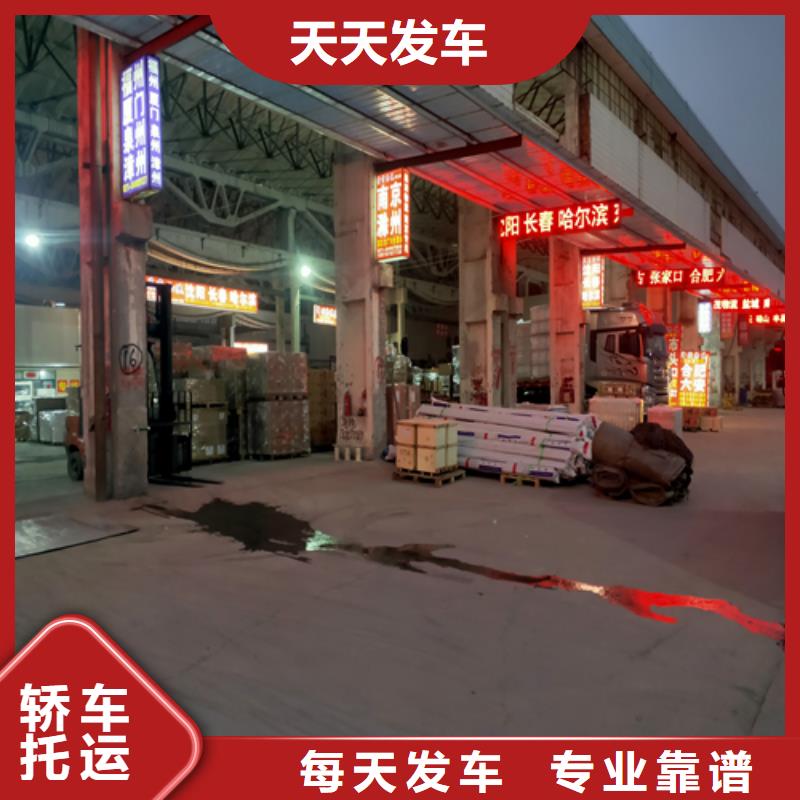 【常德貨運(yùn)上海到常德物流回程車整車、拼車、回頭車】