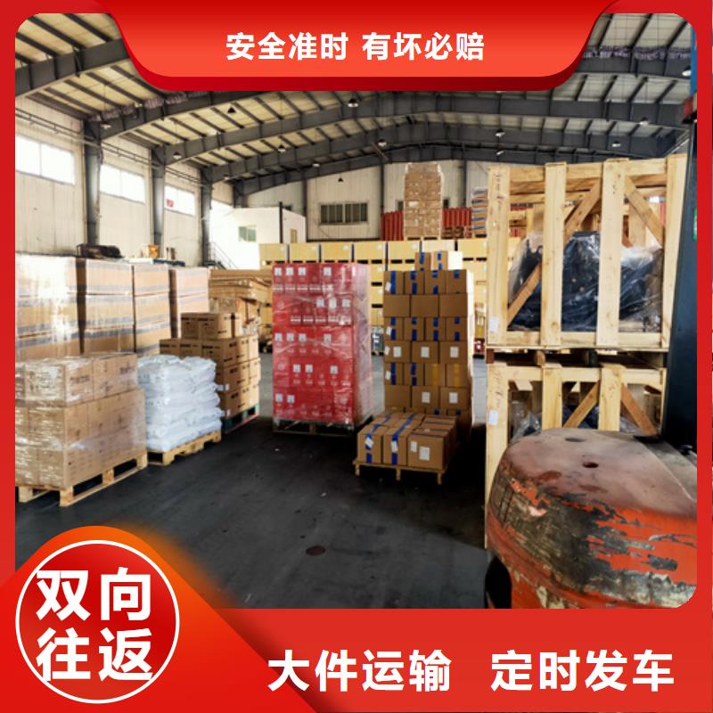 通辽零担物流【上海到通辽整车物流公司】1吨起运