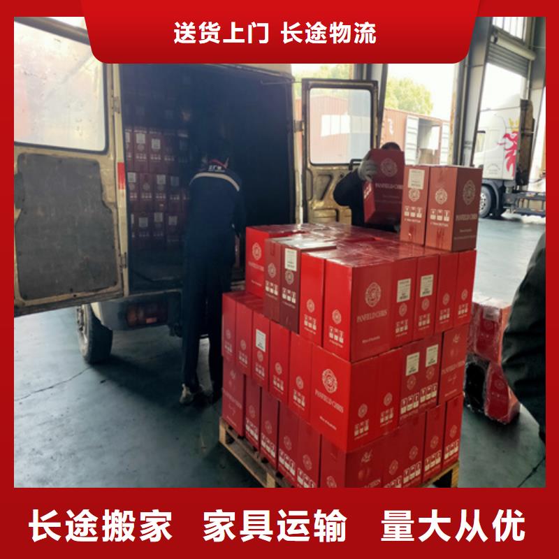 河池零擔物流上海到河池物流回程車回程車業務