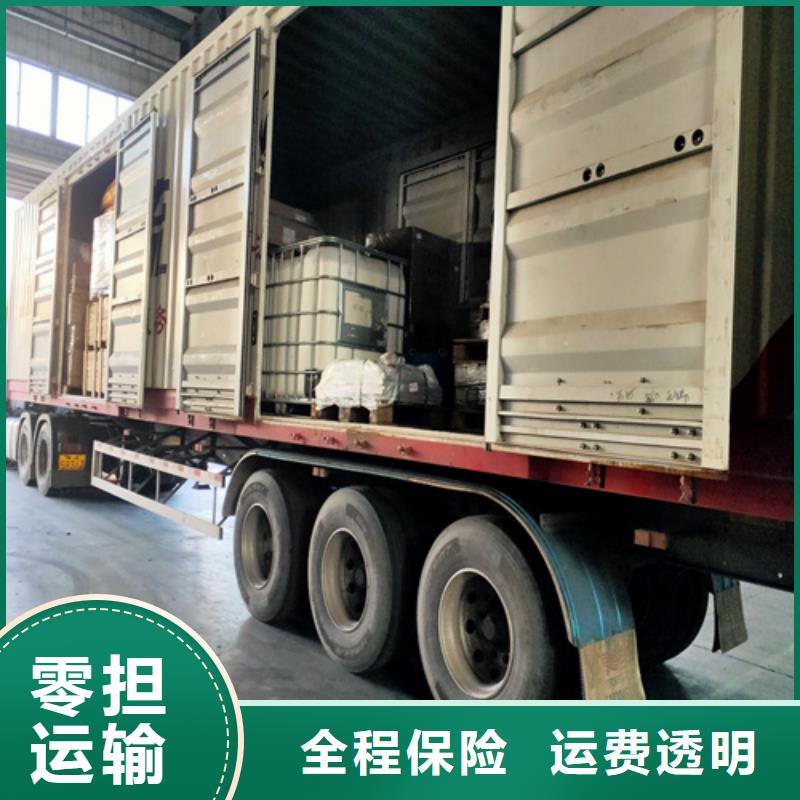 嘉兴零担物流_上海到嘉兴冷藏物流公司整车、拼车、回头车