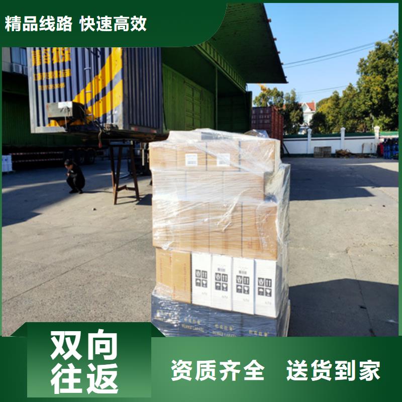 温州零担物流 上海到温州整车零担公司特快专线